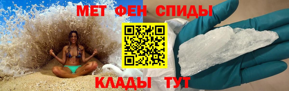 АМФЕТАМИН 98% Лениногорск