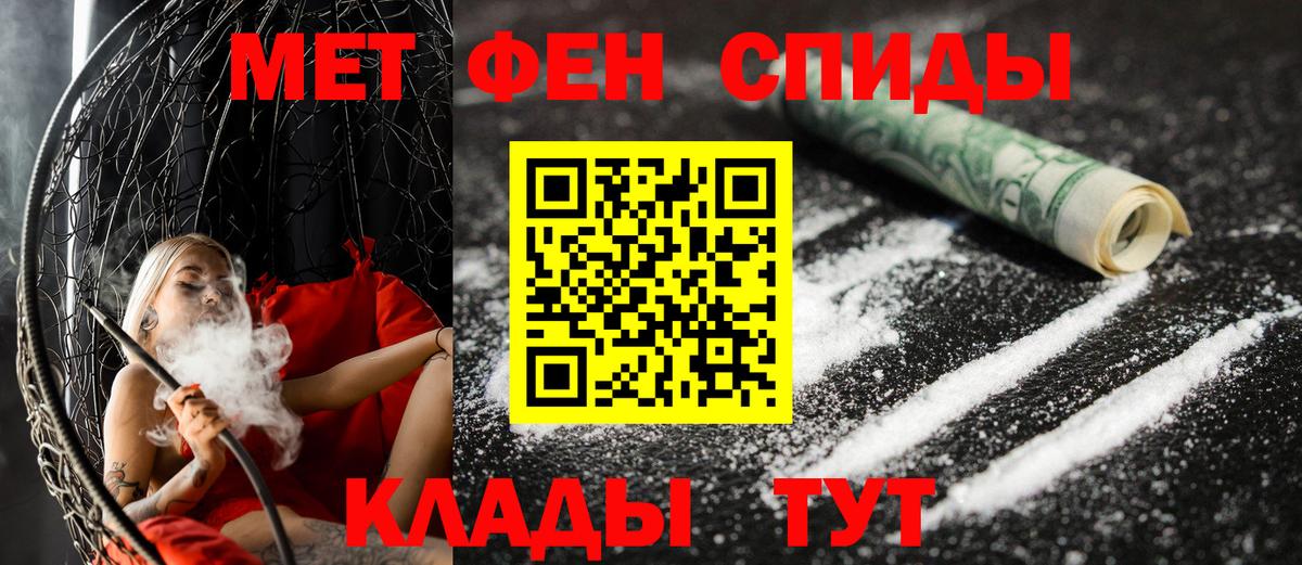 Амфетамин  АМФЕТАМИН  Вход с VPN  Амфетамин Premium  Лениногорск 