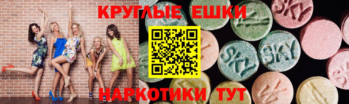Ecstasy  ЭКСТАЗИ 99%  Вход с VPN  кракен ТОР  Лениногорск 