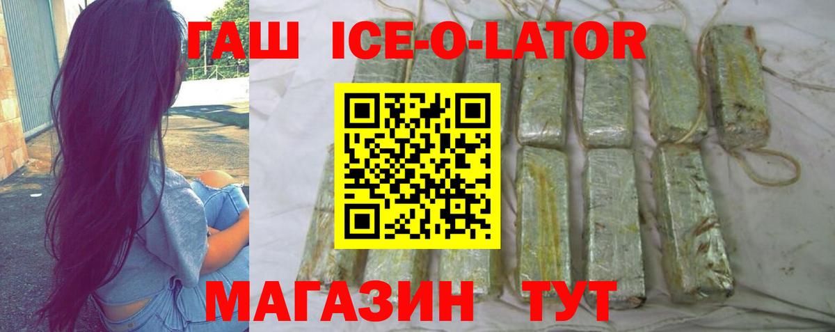 Гашиш индика сатива Лениногорск