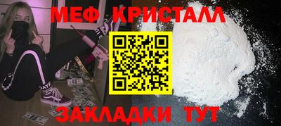 синтетический гашиш Кинель