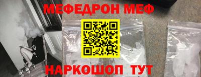 кокаин премиум Кингисепп