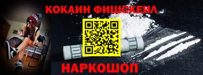 синтетический гашиш Кинель