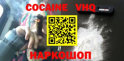 синтетический гашиш Кинель