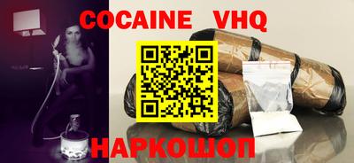 синтетический гашиш Кинель