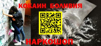 синтетический гашиш Кинель