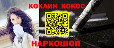 синтетический гашиш Кинель