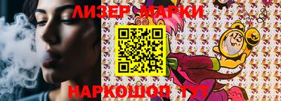 кокаин премиум Кингисепп