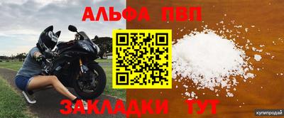 синтетический гашиш Кинель