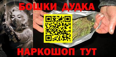 героин Кимры