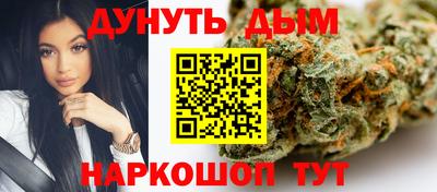 героин Кимры