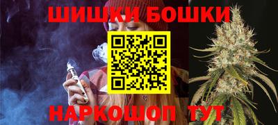 синтетический гашиш Кинель