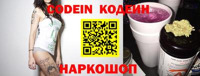 синтетический гашиш Кинель