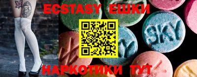 синтетический гашиш Кинель
