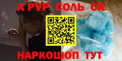 героин Кимры