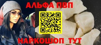 героин Кимры