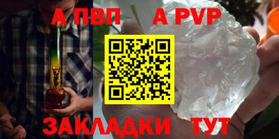 синтетический гашиш Кинель