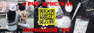 синтетический гашиш Кинель