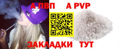 героин Кимры