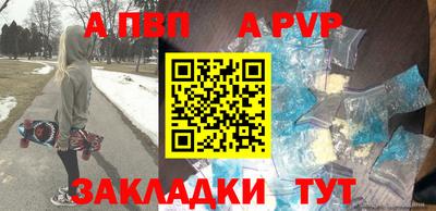 кокаин премиум Кингисепп