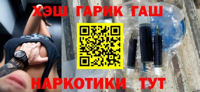 синтетический гашиш Кинель