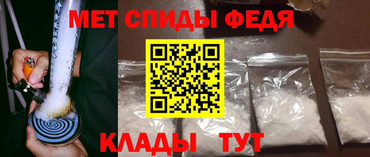 Первитин Декстрометамфетамин 99.9% Лениногорск