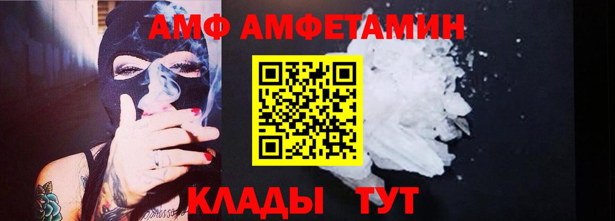 Лениногорск  Метамфетамин мет  Вход с VPN  Метамфетамин мет 