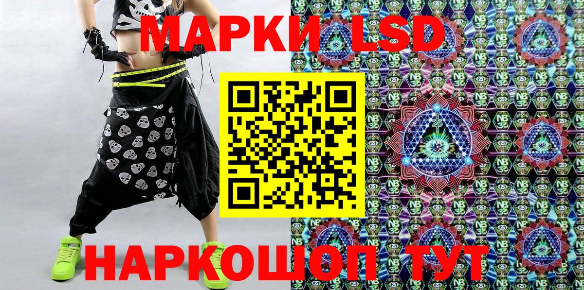 Лениногорск  Марки NBOMe  Вход с VPN  Марки NBOMe 1500мкг 