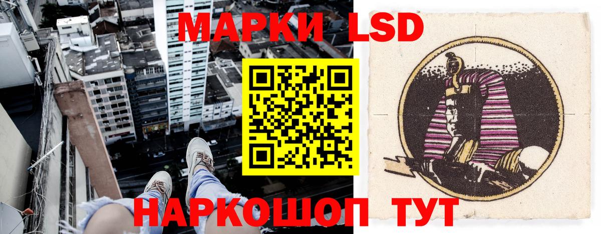 Марки N-bome 1,5мг Лениногорск