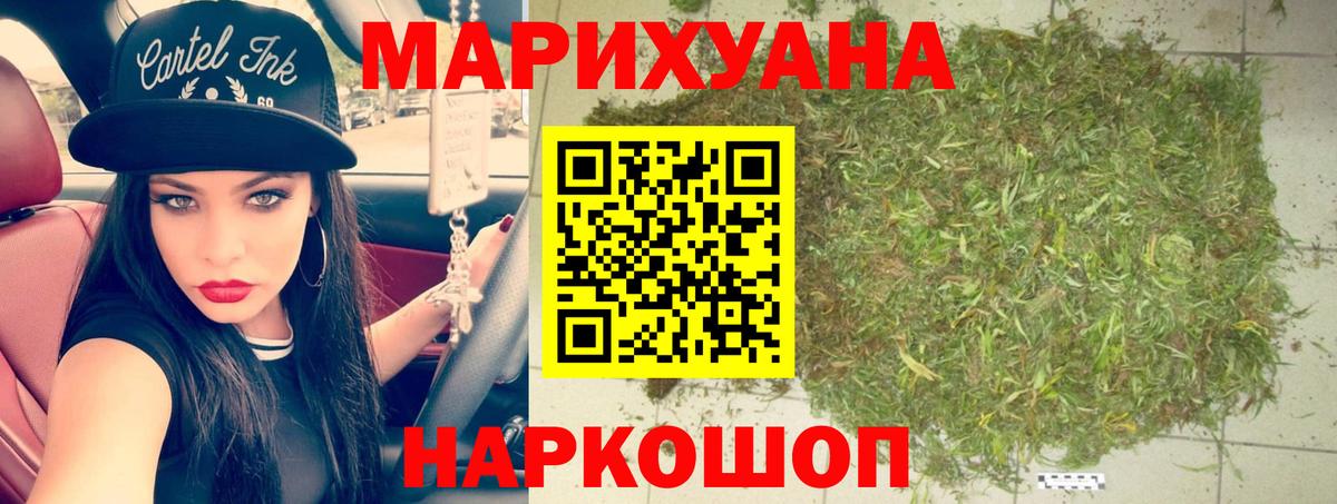 Меф кристаллы  КОКАИН  ГЕРОИН  ГАШ  Марихуана  Вход с VPN  Лениногорск  COCAIN 