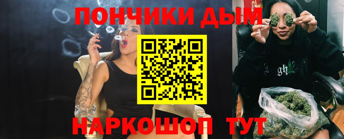 Бошки марихуана Bruce Banner Лениногорск