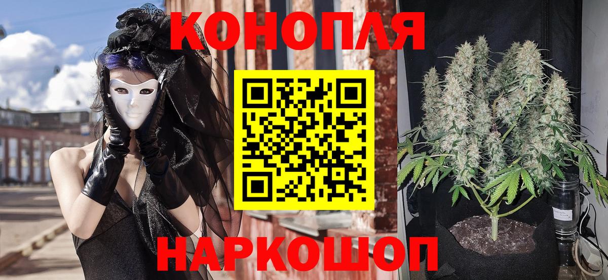 Марихуана VHQ  Шишки марихуана THC 21%  Лениногорск  МАРИХУАНА LSD WEED  Бошки марихуана марихуана  Вход с VPN 